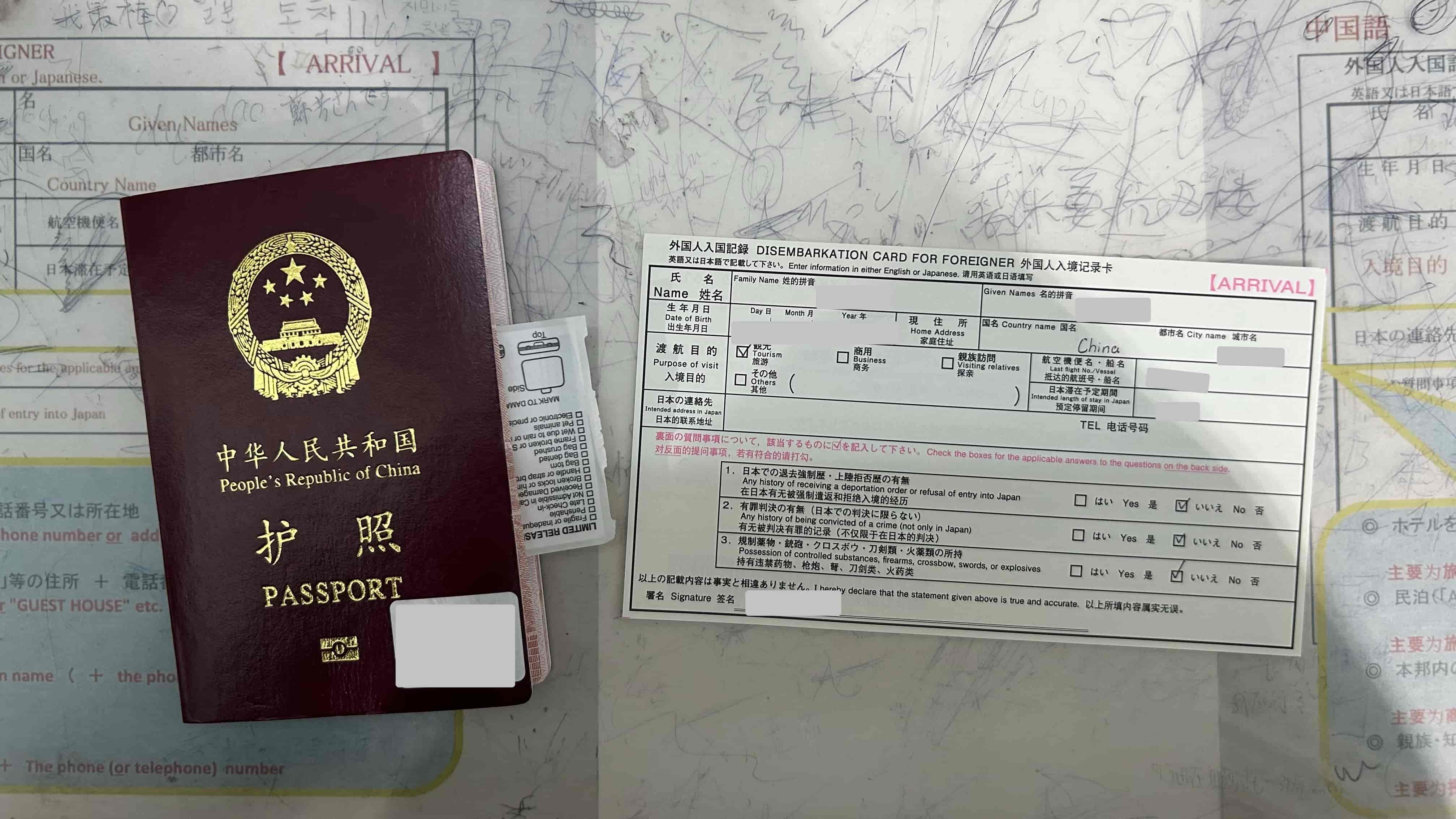 passport-for-japan.jpg