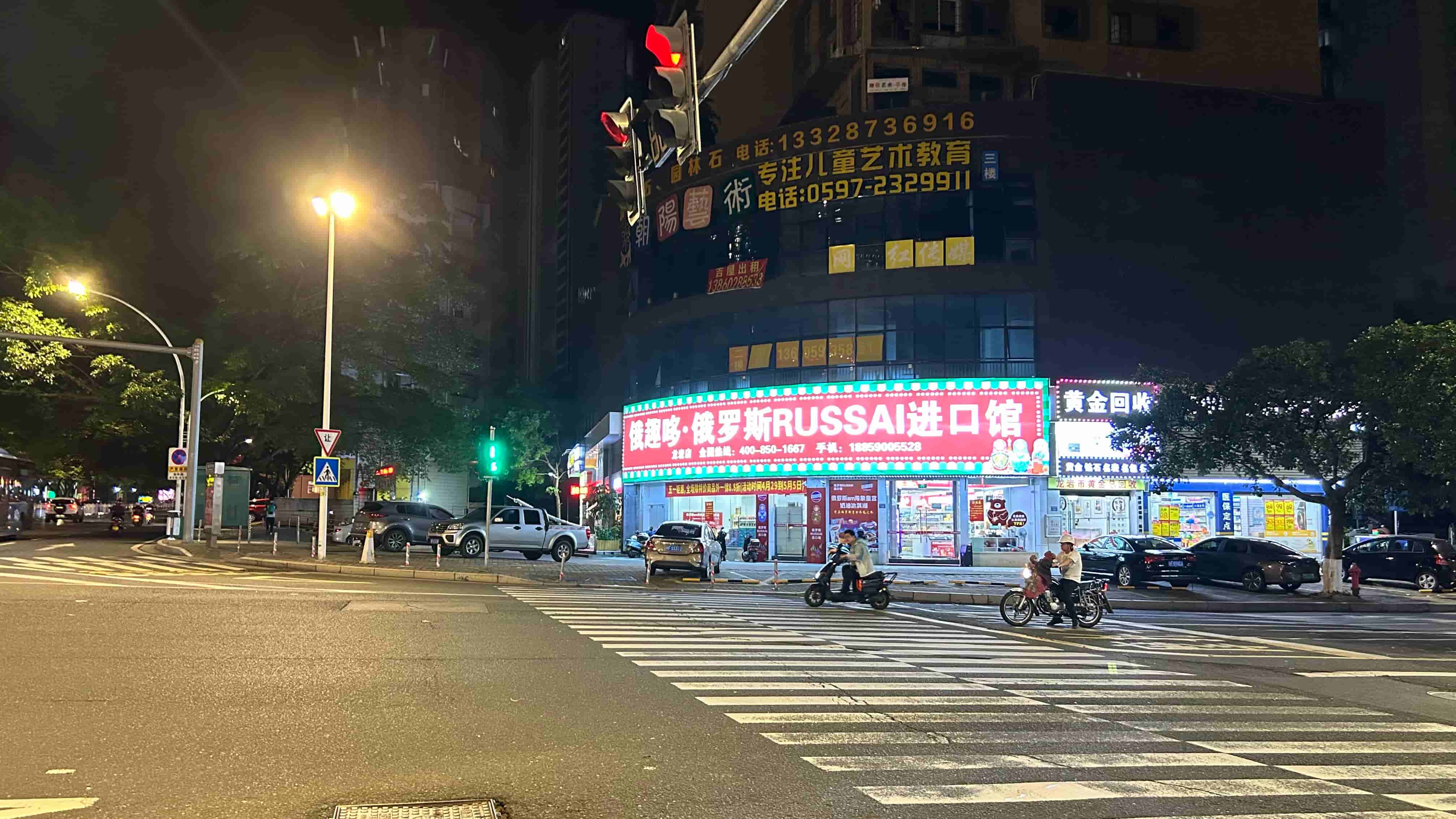 fake_russian_store