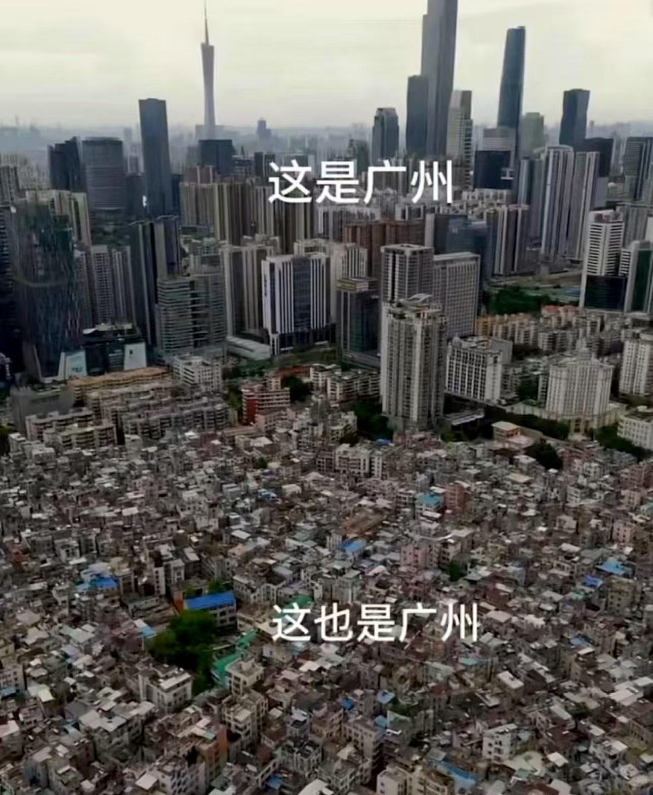guangzhou