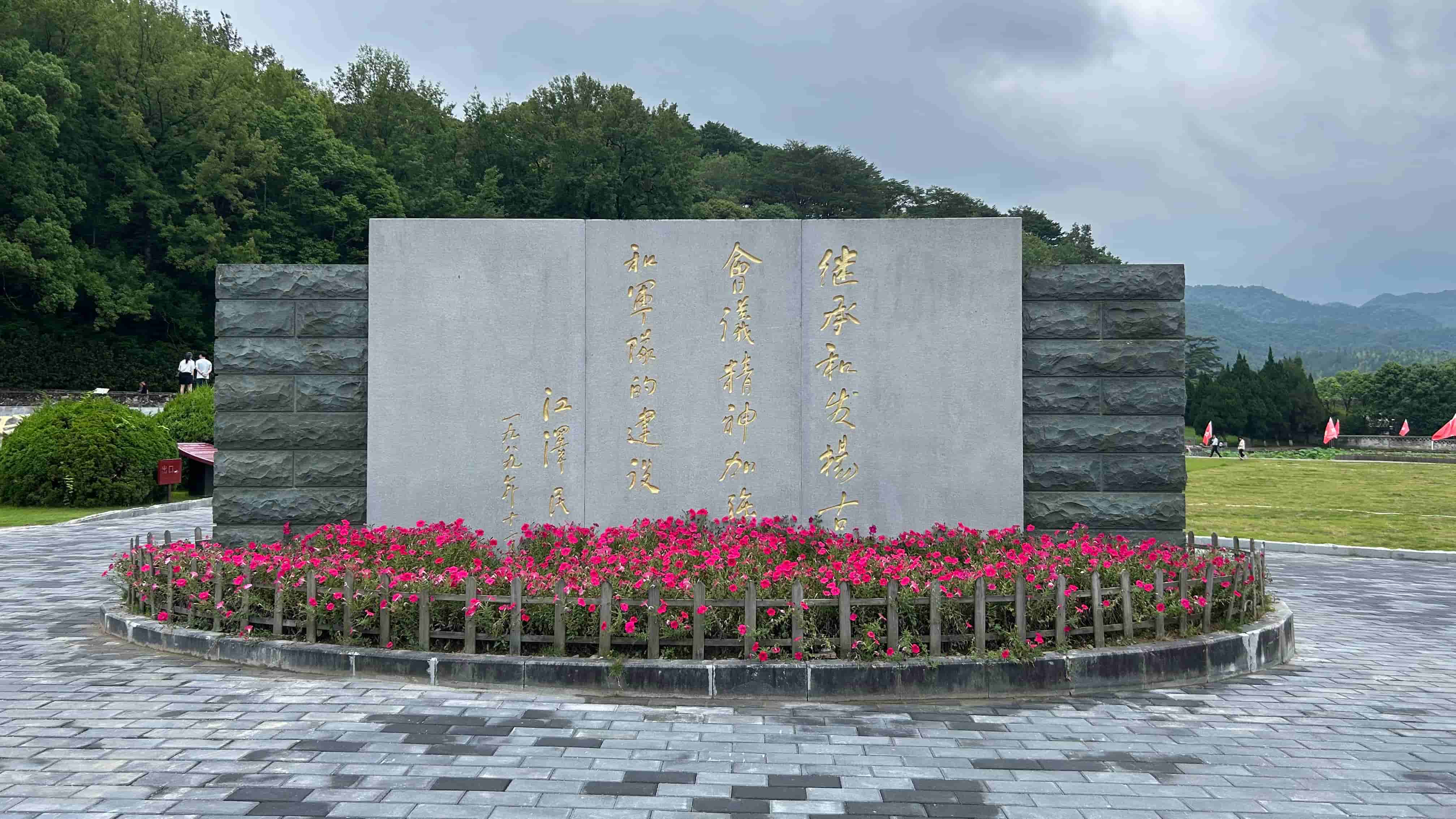 stone_tablet